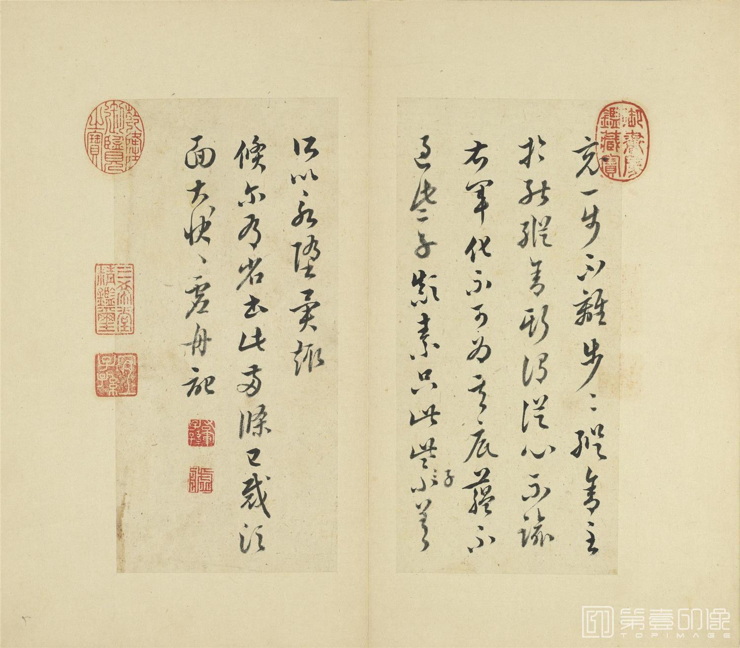 书法-临十七帖-0018