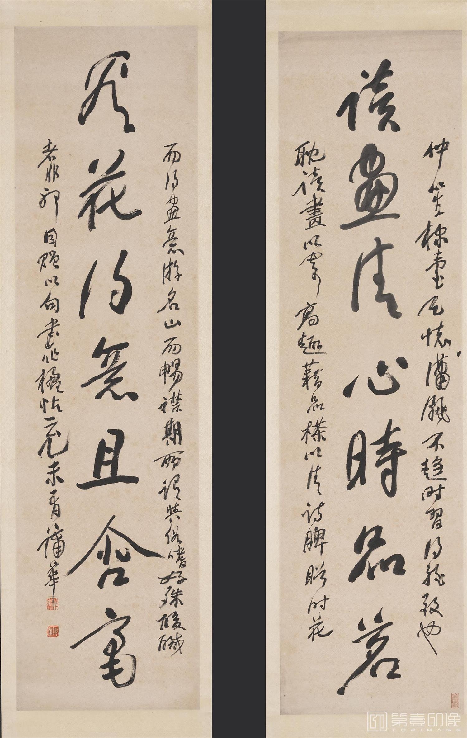 书法-行草七言联