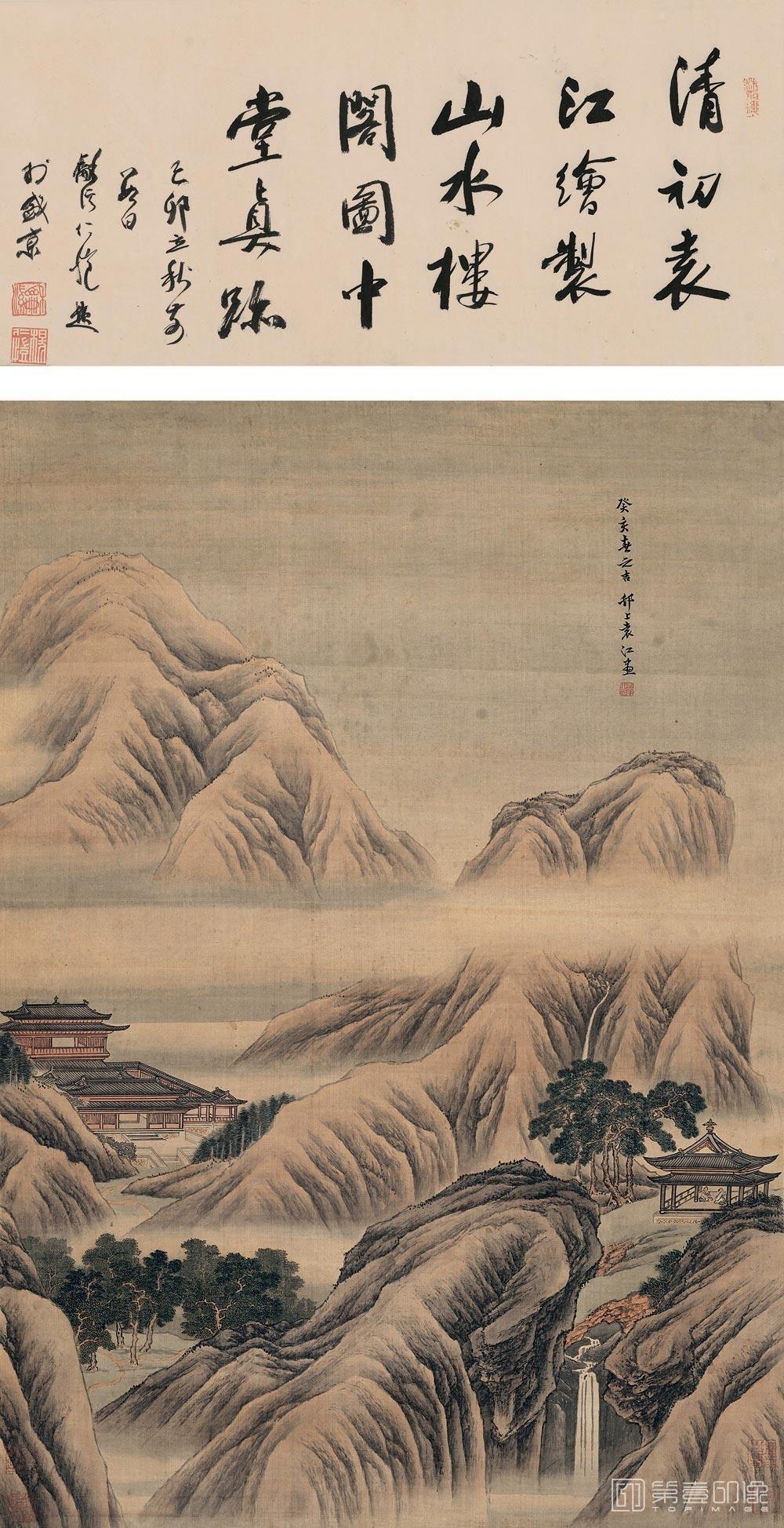 国画-春山闲话图