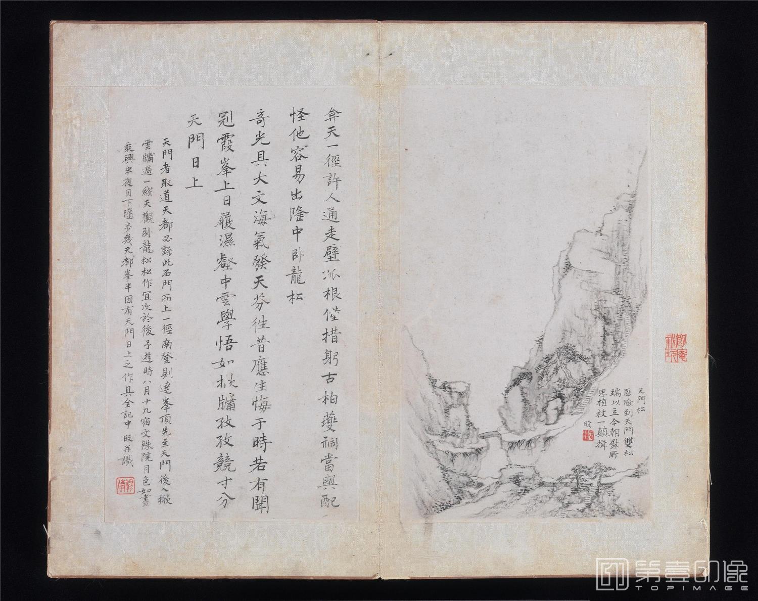 国画-黄山八景图册 (九对开)-0001