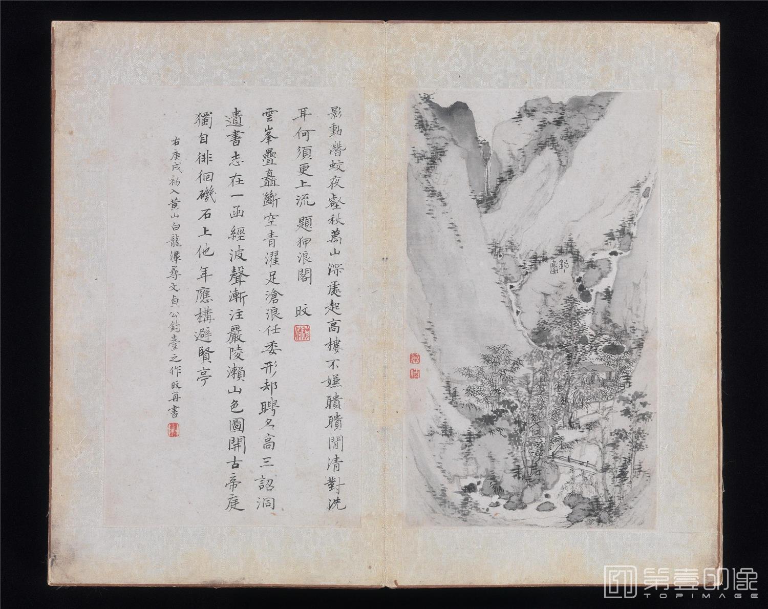 国画-黄山八景图册 (九对开)-0002