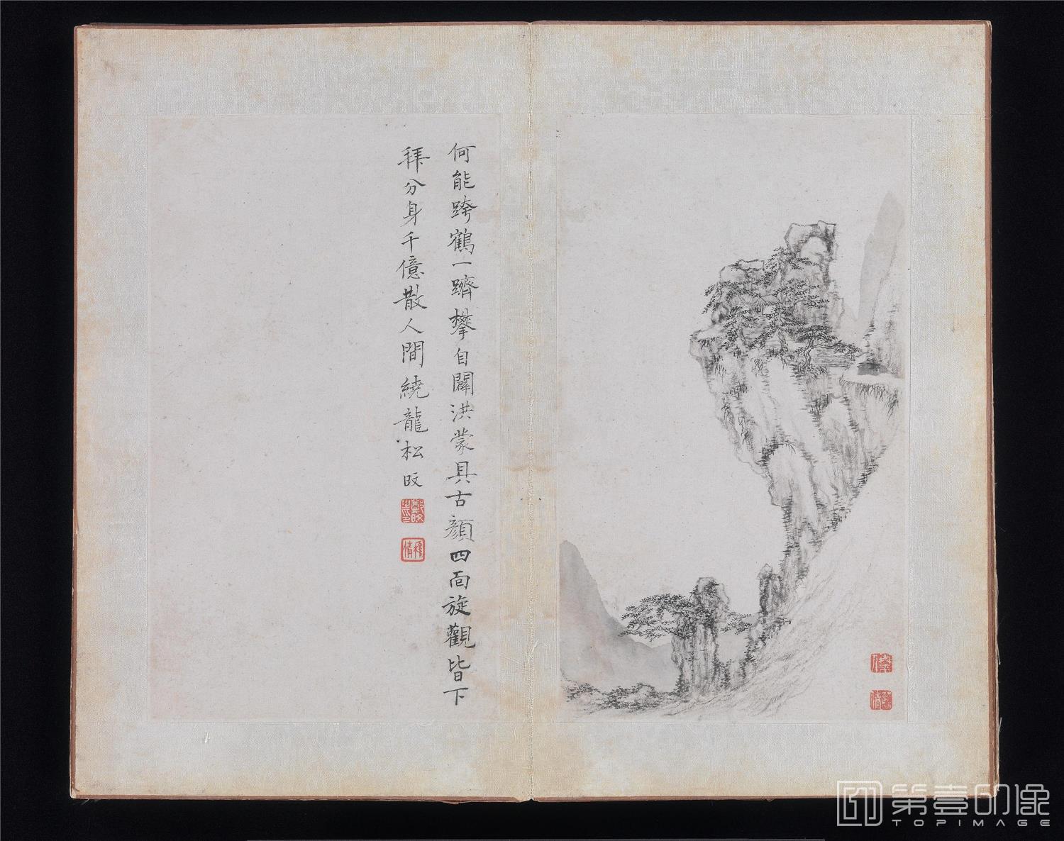 国画-黄山八景图册 (九对开)-0004