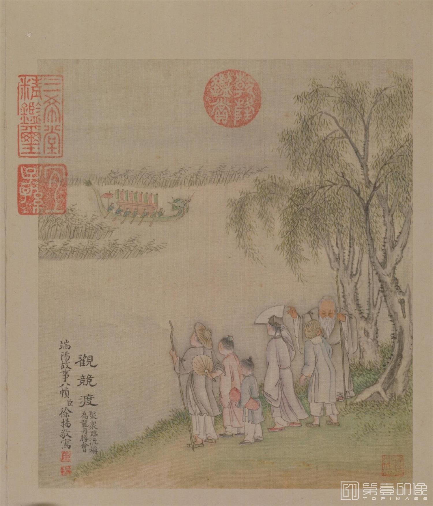 国画-端阳故事图册.八帧.绢本设色.-0008