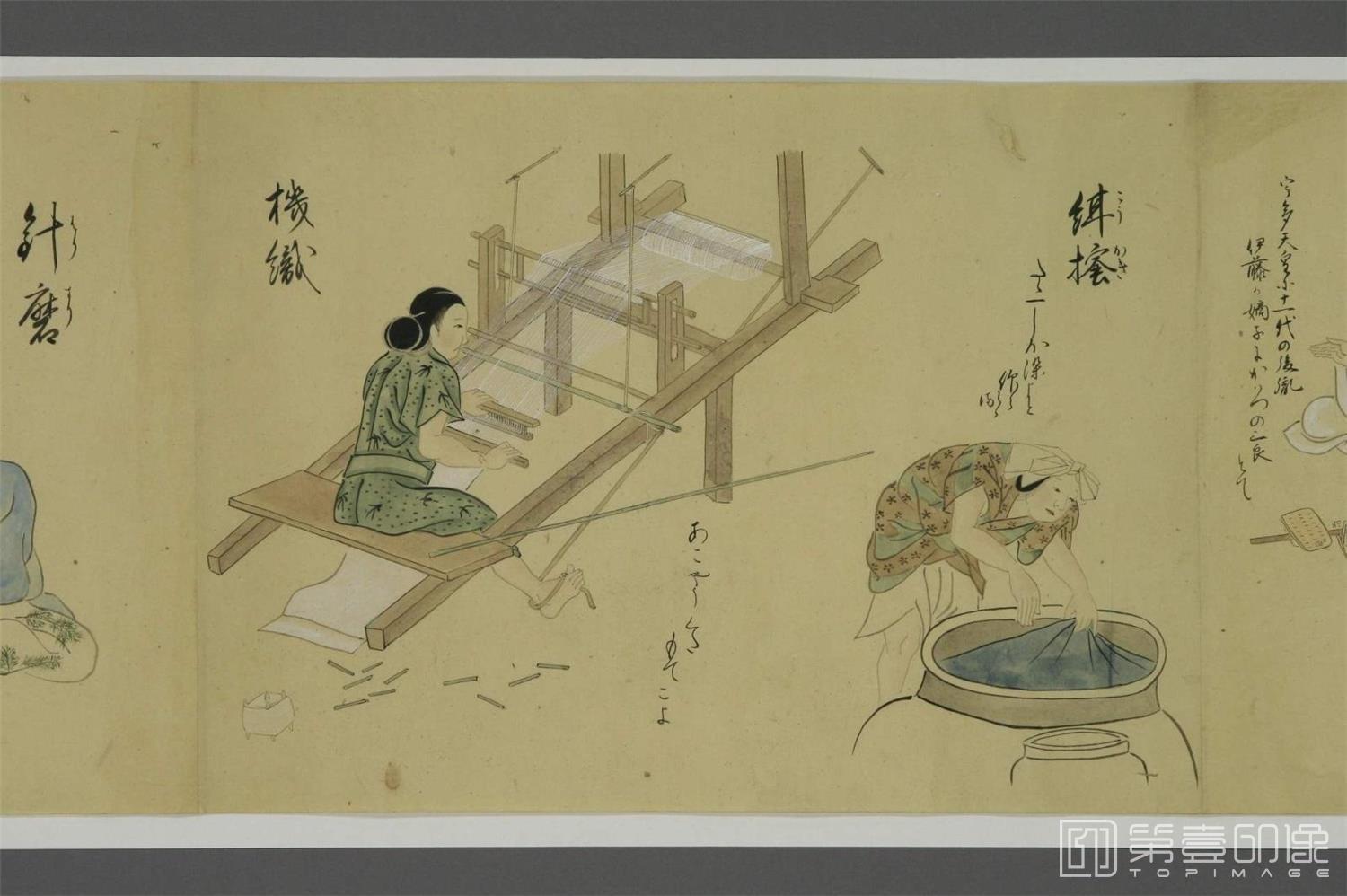 手绘-职人尽絵卷物.乾坤-0044