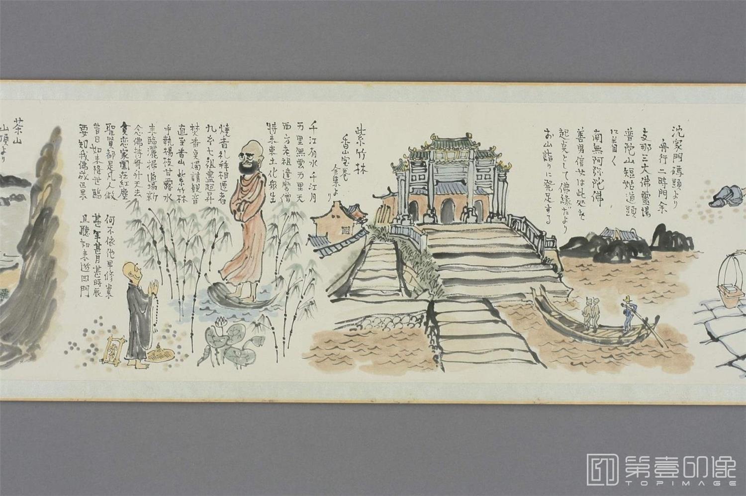 国画-舟山岛画卷-0009