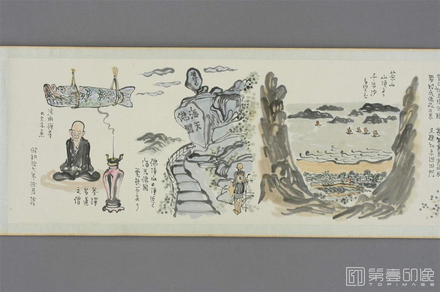 国画-舟山岛画卷-0010