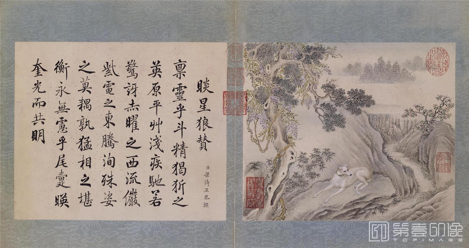 国画-十骏犬图-0001