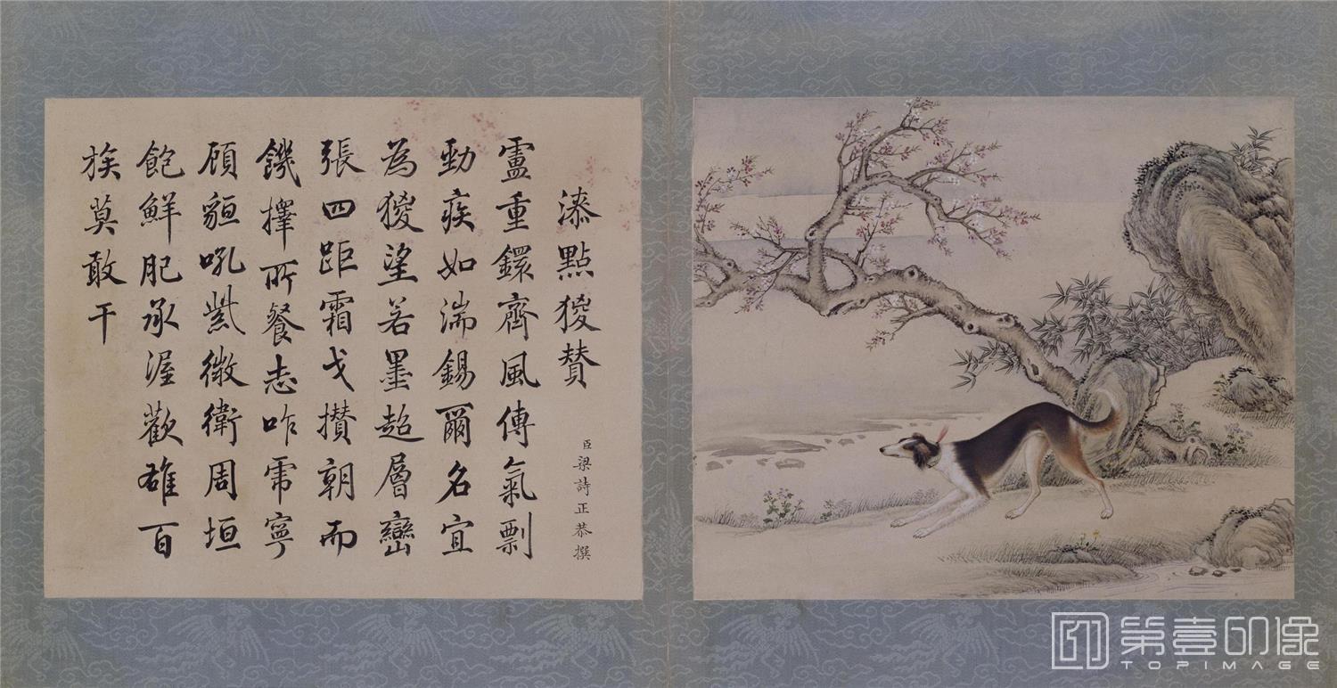 国画-十骏犬图-0009