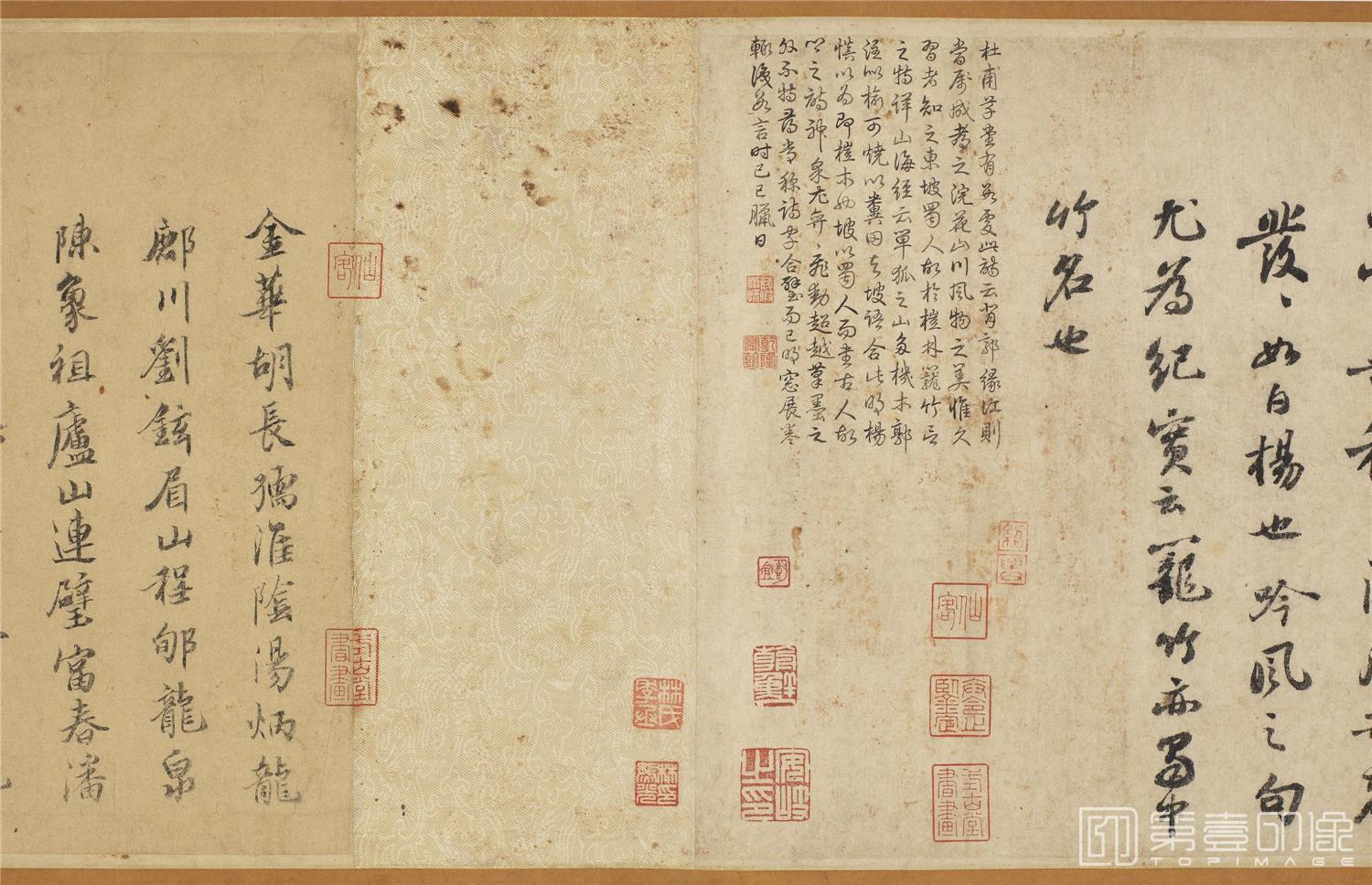 书法-书杜甫桤木诗-0004