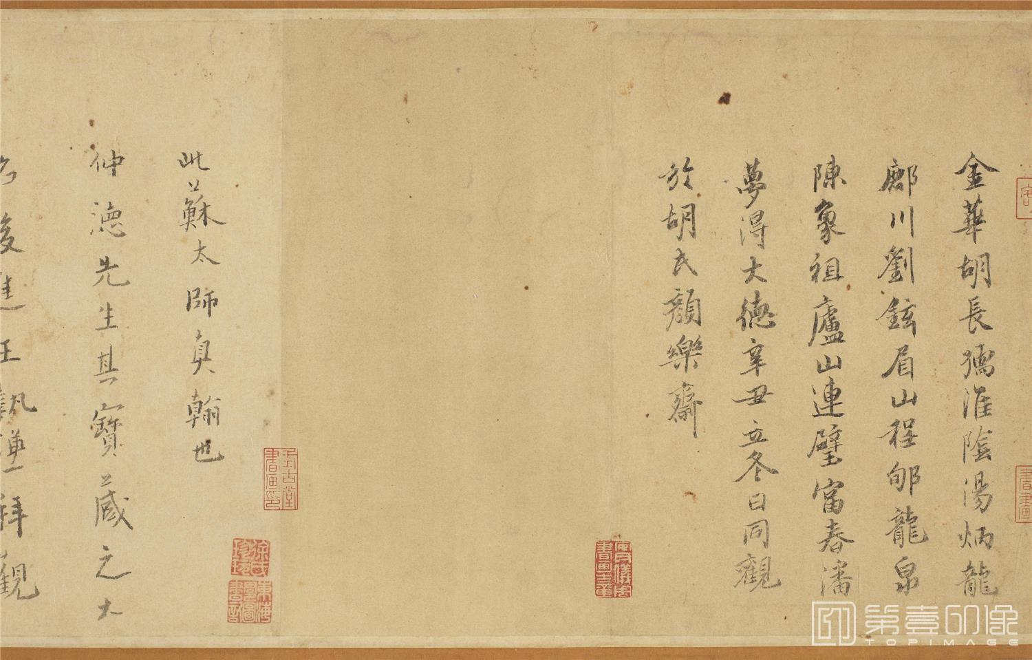 书法-书杜甫桤木诗-0005