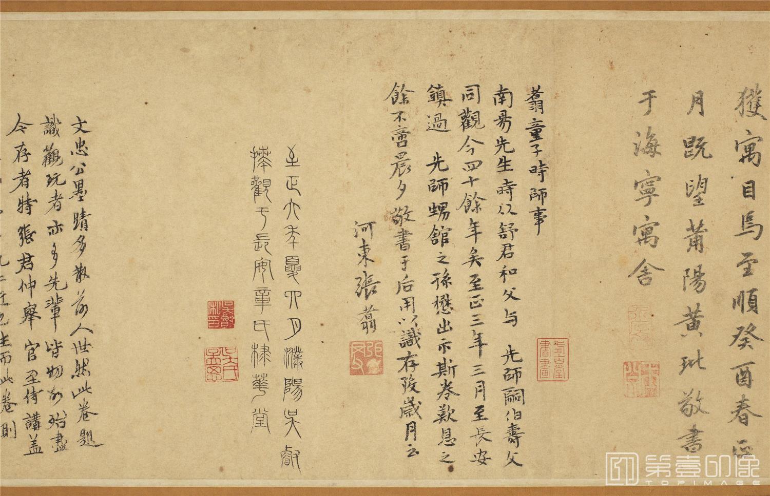 书法-书杜甫桤木诗-0007