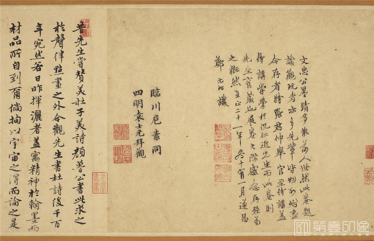 书法-书杜甫桤木诗-0008