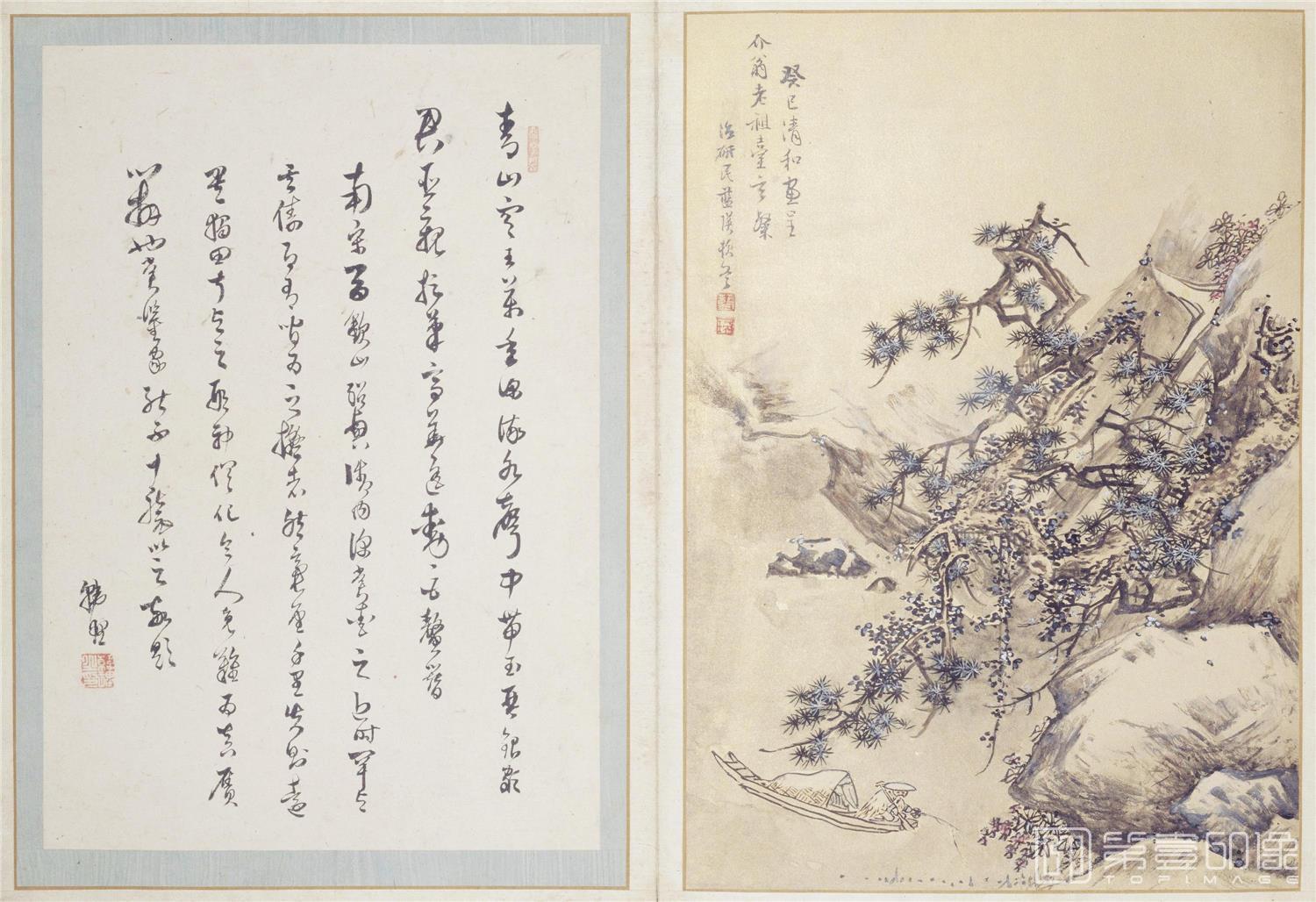 国画-澄观图册-0001