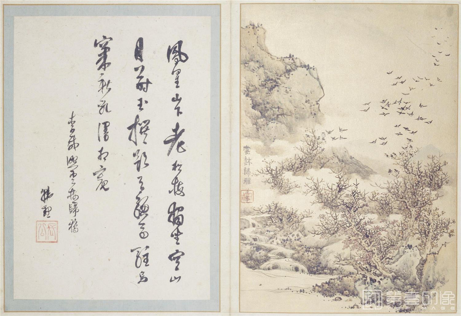 国画-澄观图册-0002