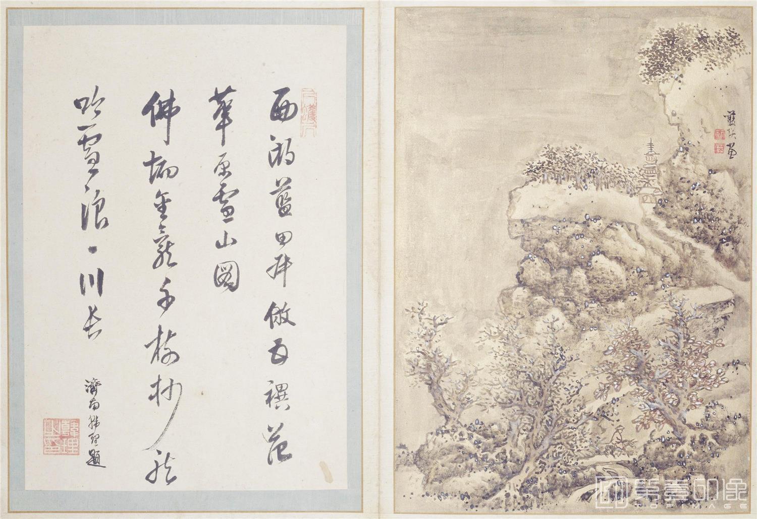 国画-澄观图册-0004