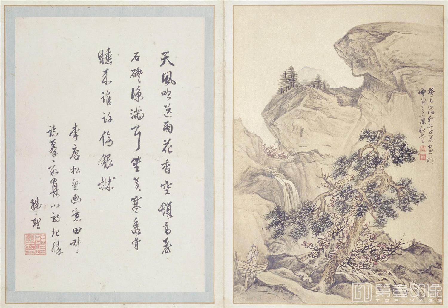 国画-澄观图册-0006