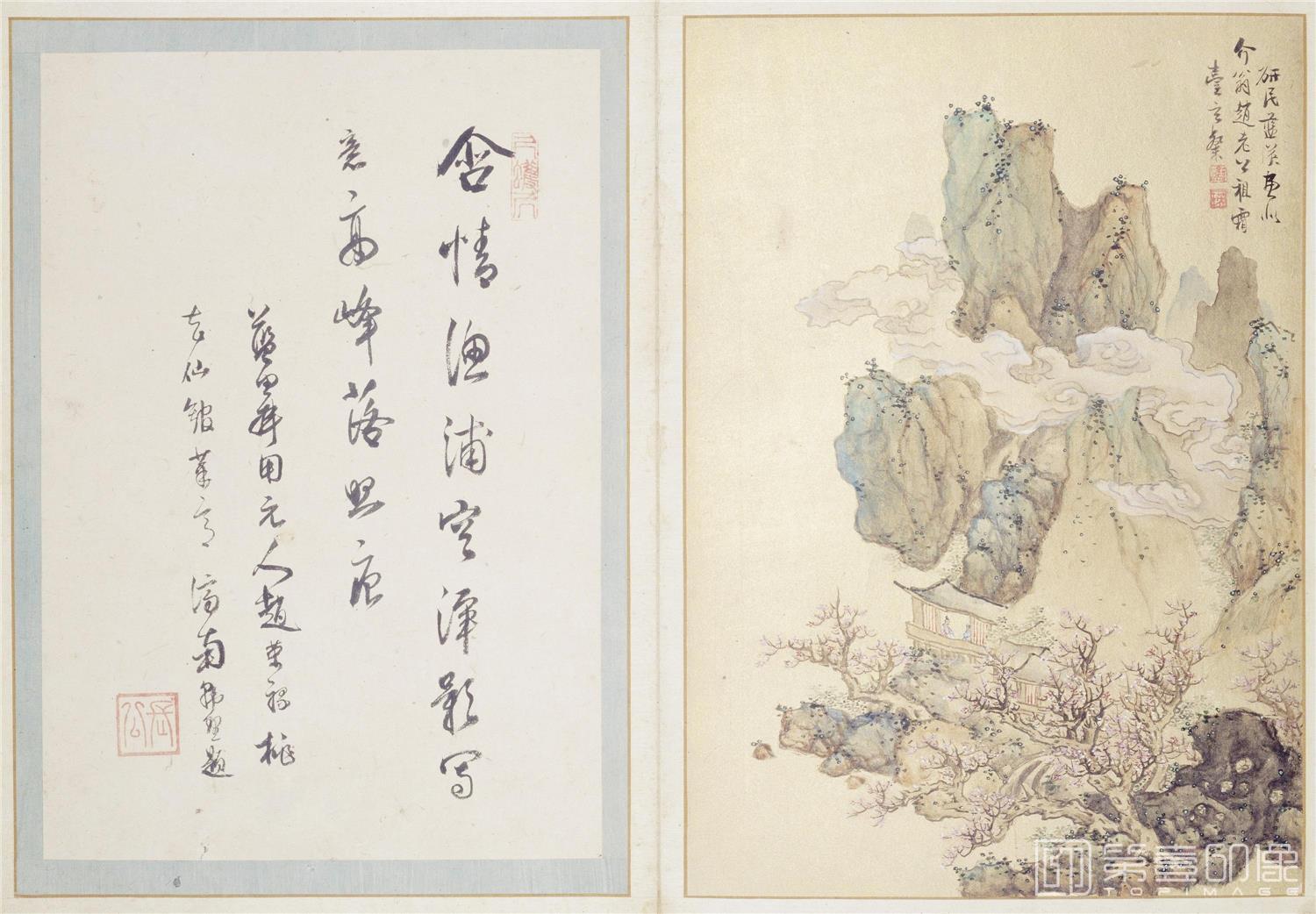 国画-澄观图册-0008