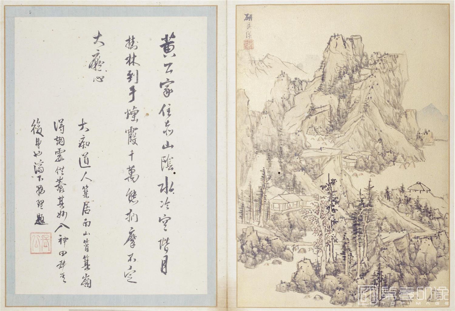国画-澄观图册-0011