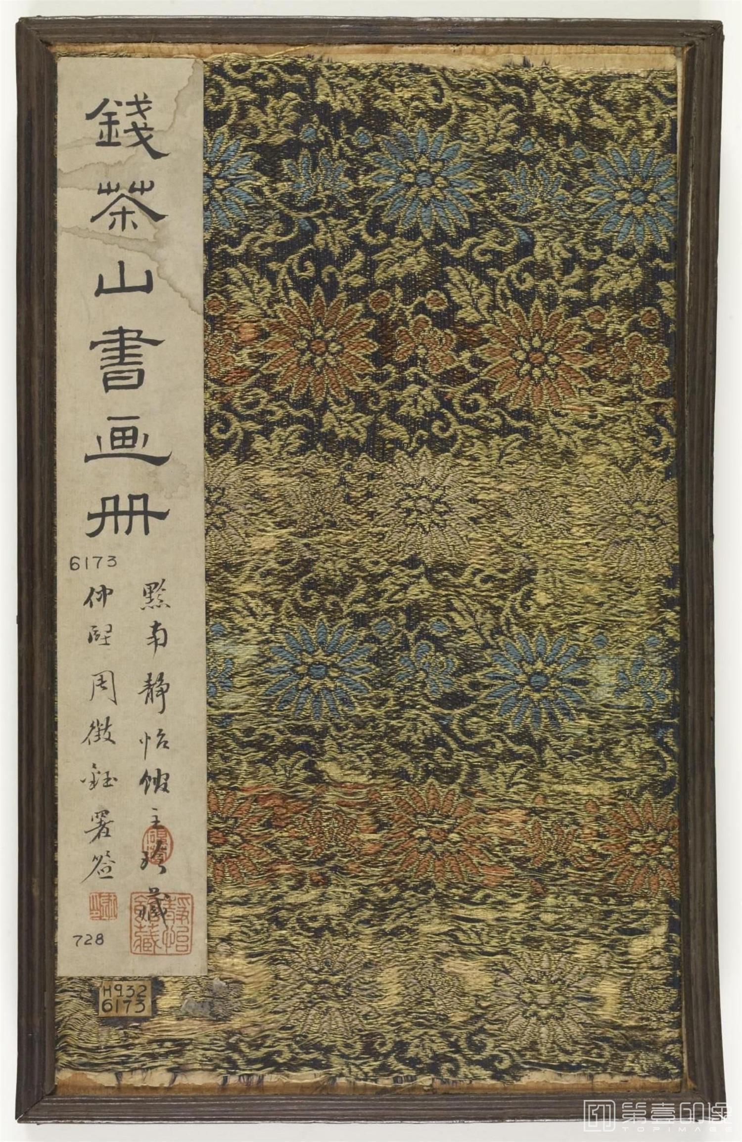 水彩画-钱茶山书画册.12帧.清朝乾隆十五年.1750年-0001