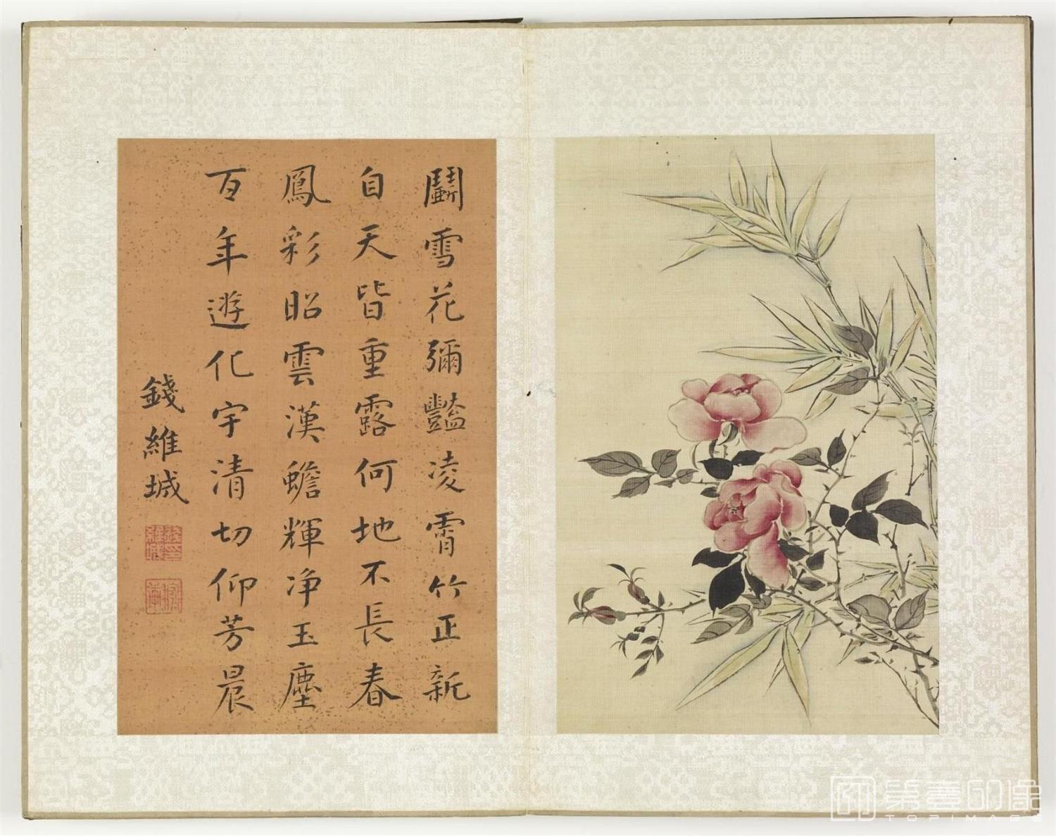 水彩画-钱茶山书画册.12帧.清朝乾隆十五年.1750年-0004