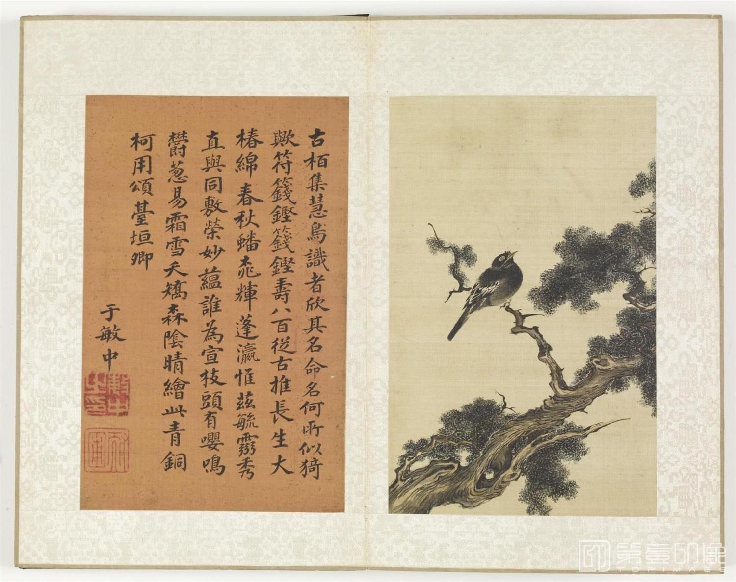 水彩画-钱茶山书画册.12帧.清朝乾隆十五年.1750年-0011