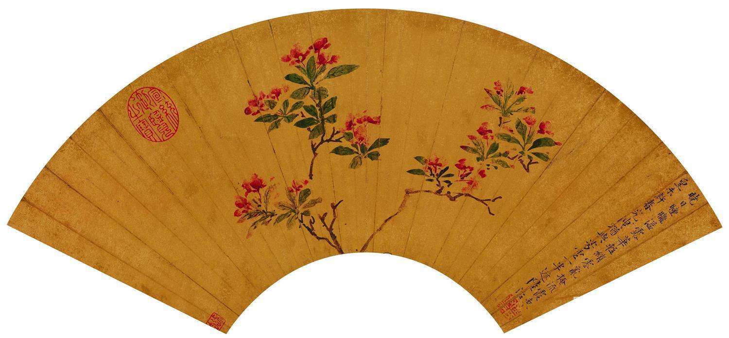 水彩画-花卉扇面-0001