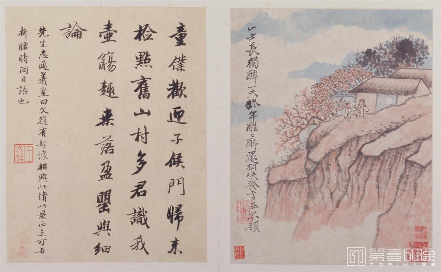 水彩画-陶渊明诗意图册 十二帧 纸本设色