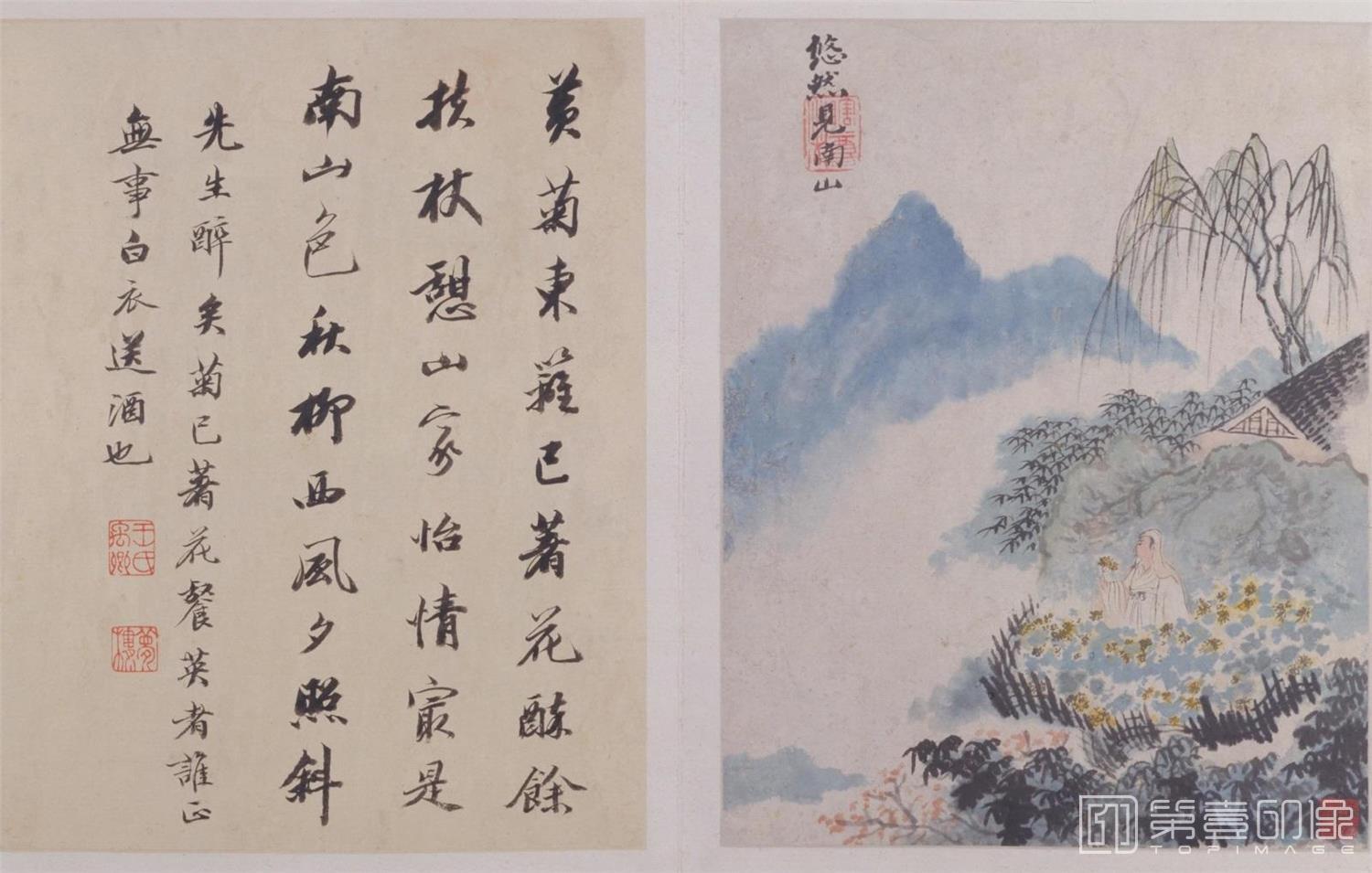 水彩画-陶渊明诗意图册 十二帧 纸本设色