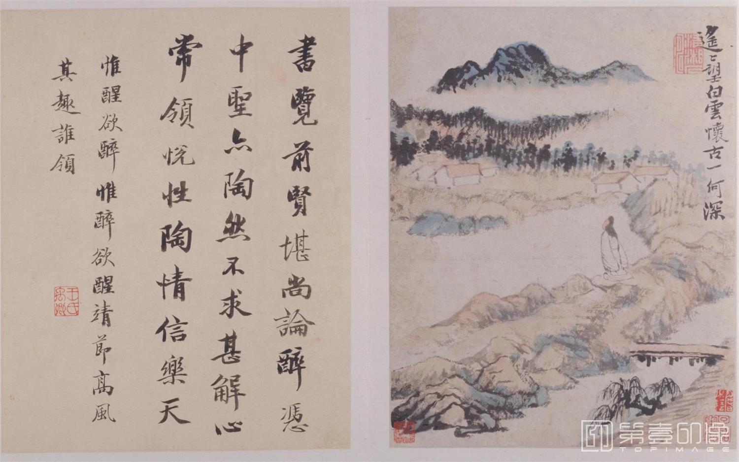 水彩画-陶渊明诗意图册 十二帧 纸本设色