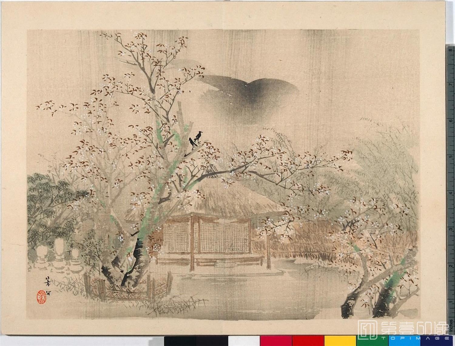 水彩画-雍府画帖.3册.山田直三郎编.1898年-0007