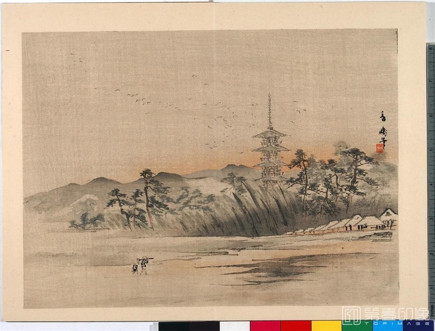 水彩画-雍府画帖.3册.山田直三郎编.1898年-0012