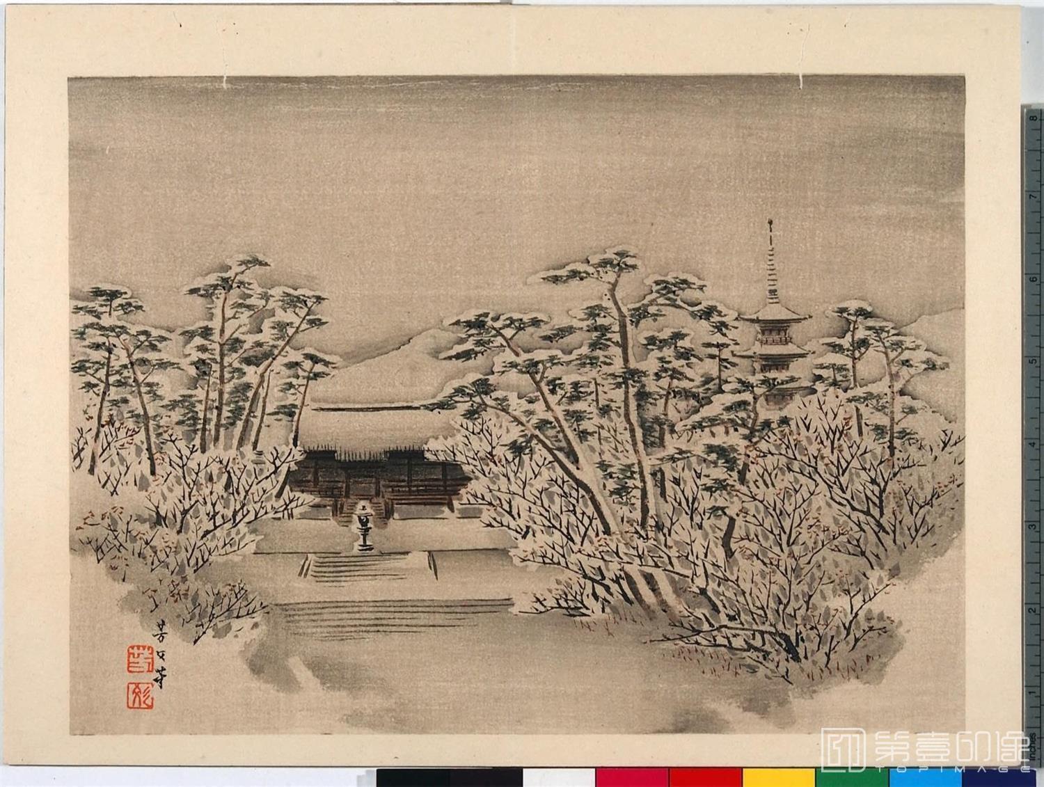 水彩画-雍府画帖.3册.山田直三郎编.1898年-0014