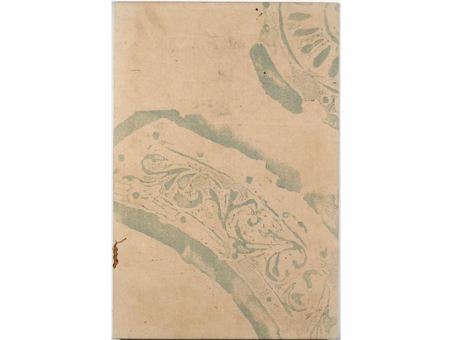 水彩画-雍府画帖.3册.山田直三郎编.1898年-0016