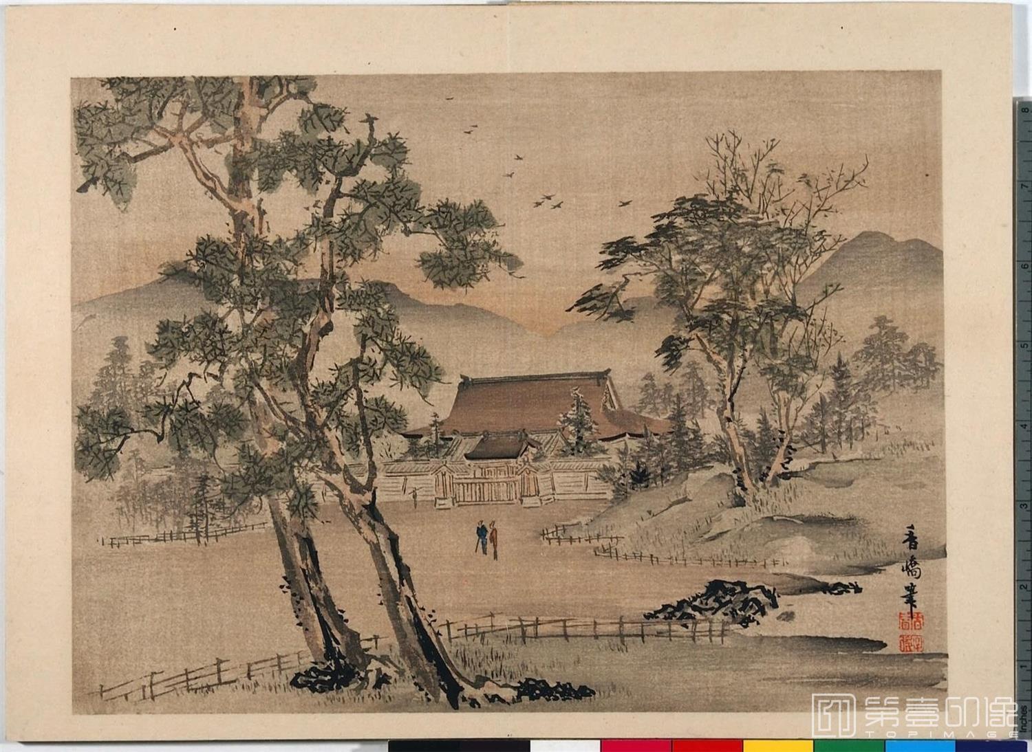 水彩画-雍府画帖.3册.山田直三郎编.1898年-0021