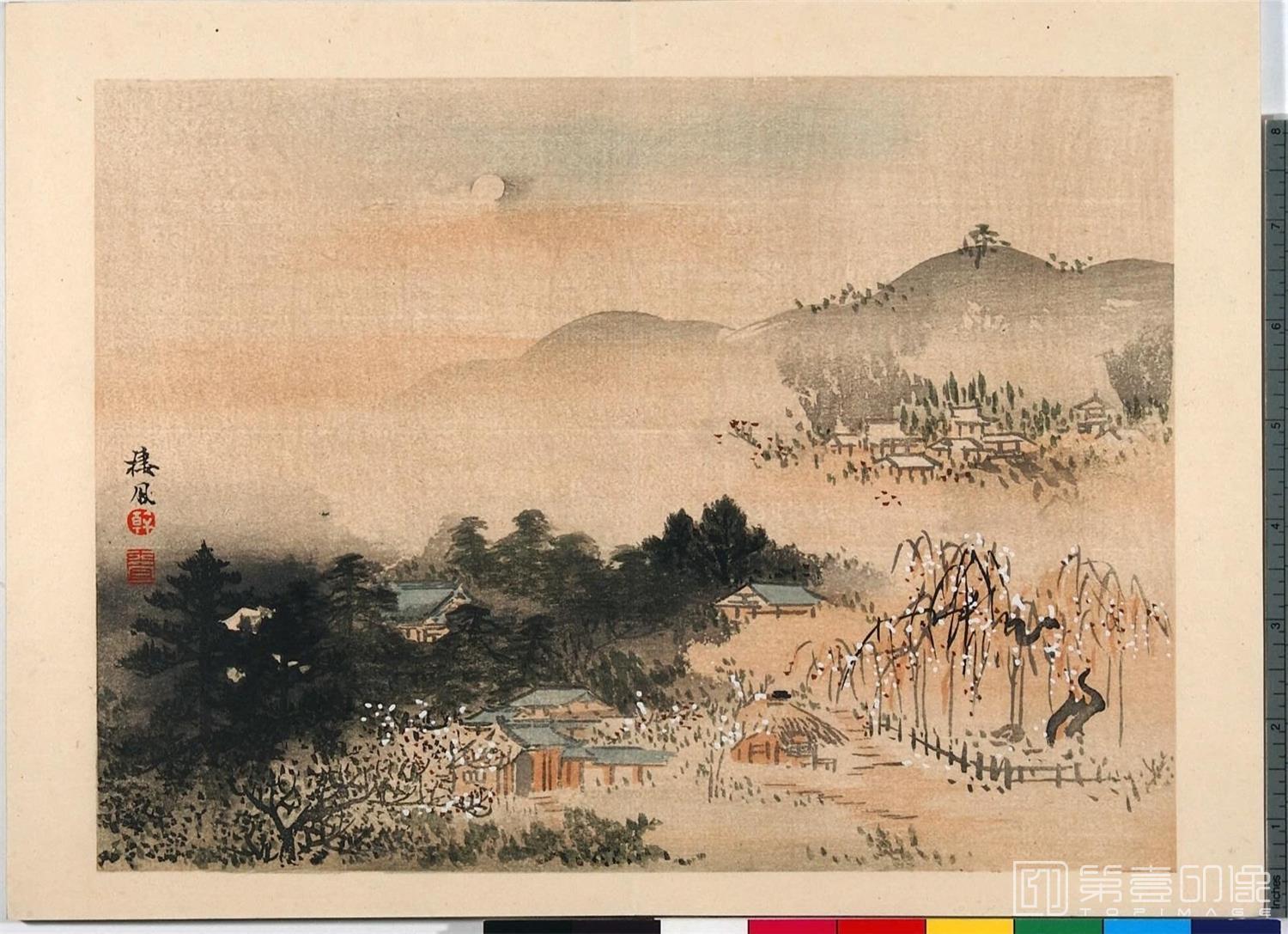 水彩画-雍府画帖.3册.山田直三郎编.1898年-0022