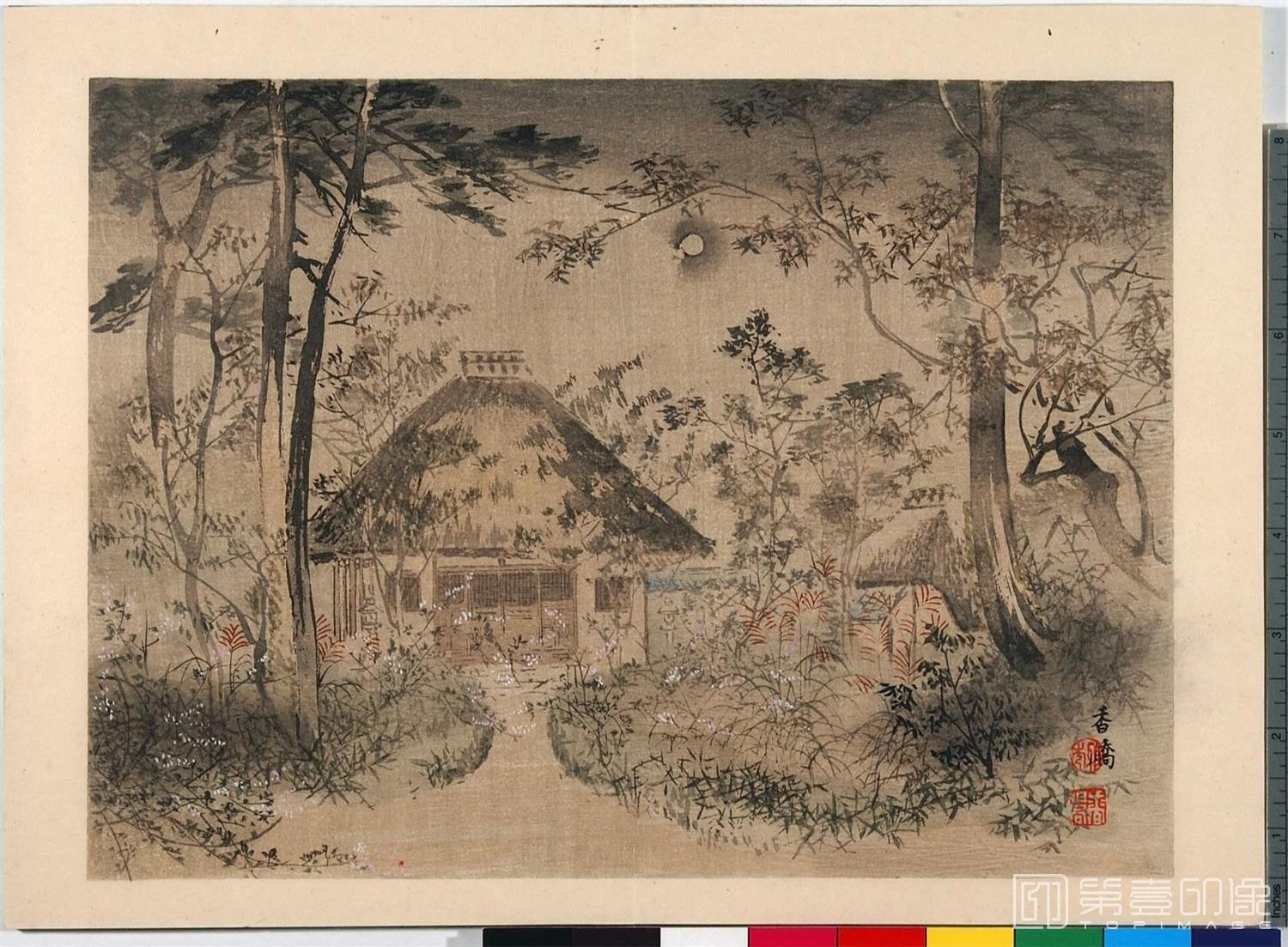 水彩画-雍府画帖.3册.山田直三郎编.1898年-0024
