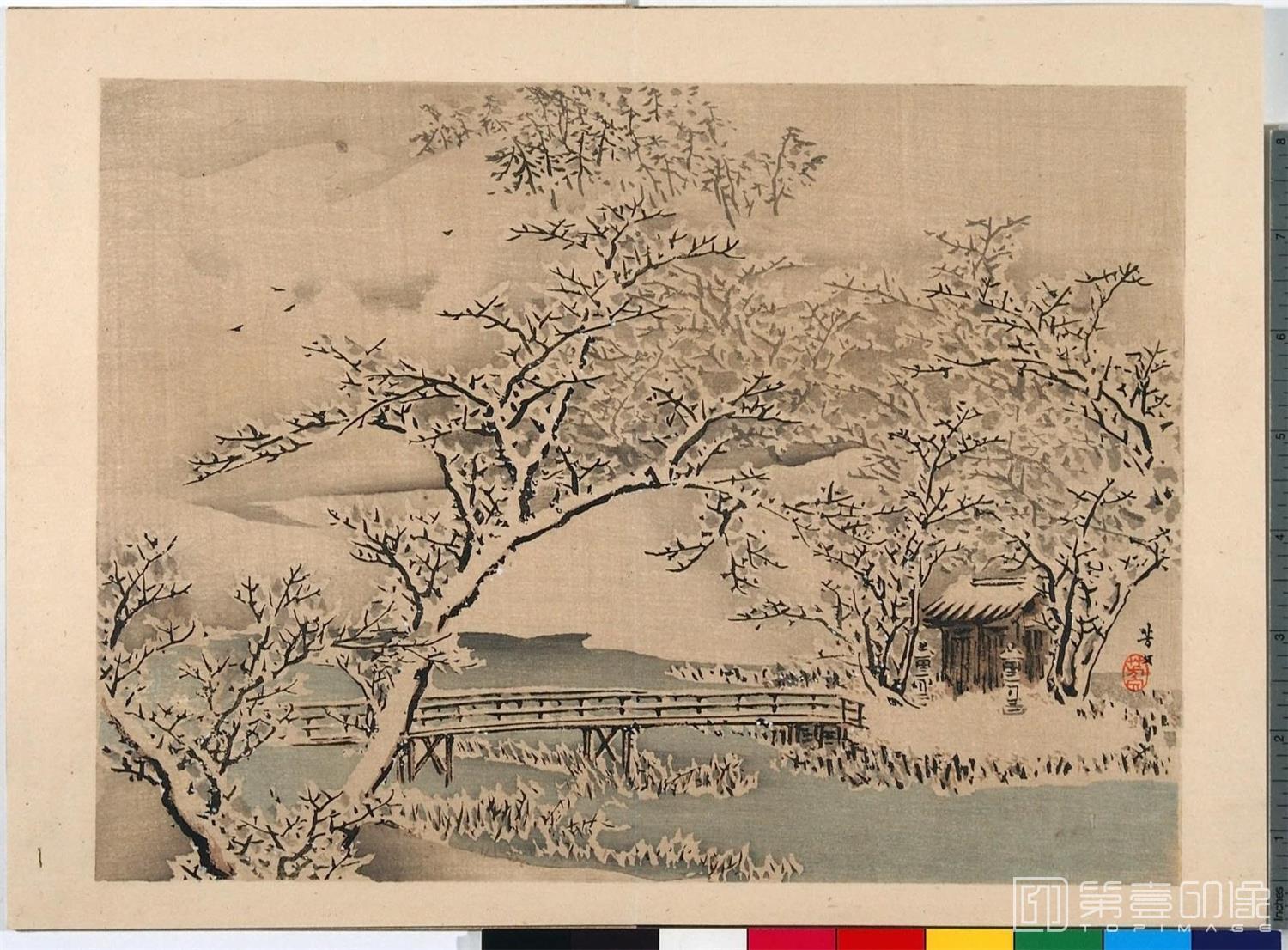 水彩画-雍府画帖.3册.山田直三郎编.1898年-0030