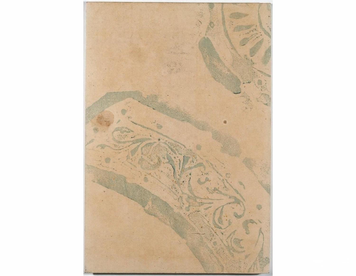 水彩画-雍府画帖.3册.山田直三郎编.1898年-0032