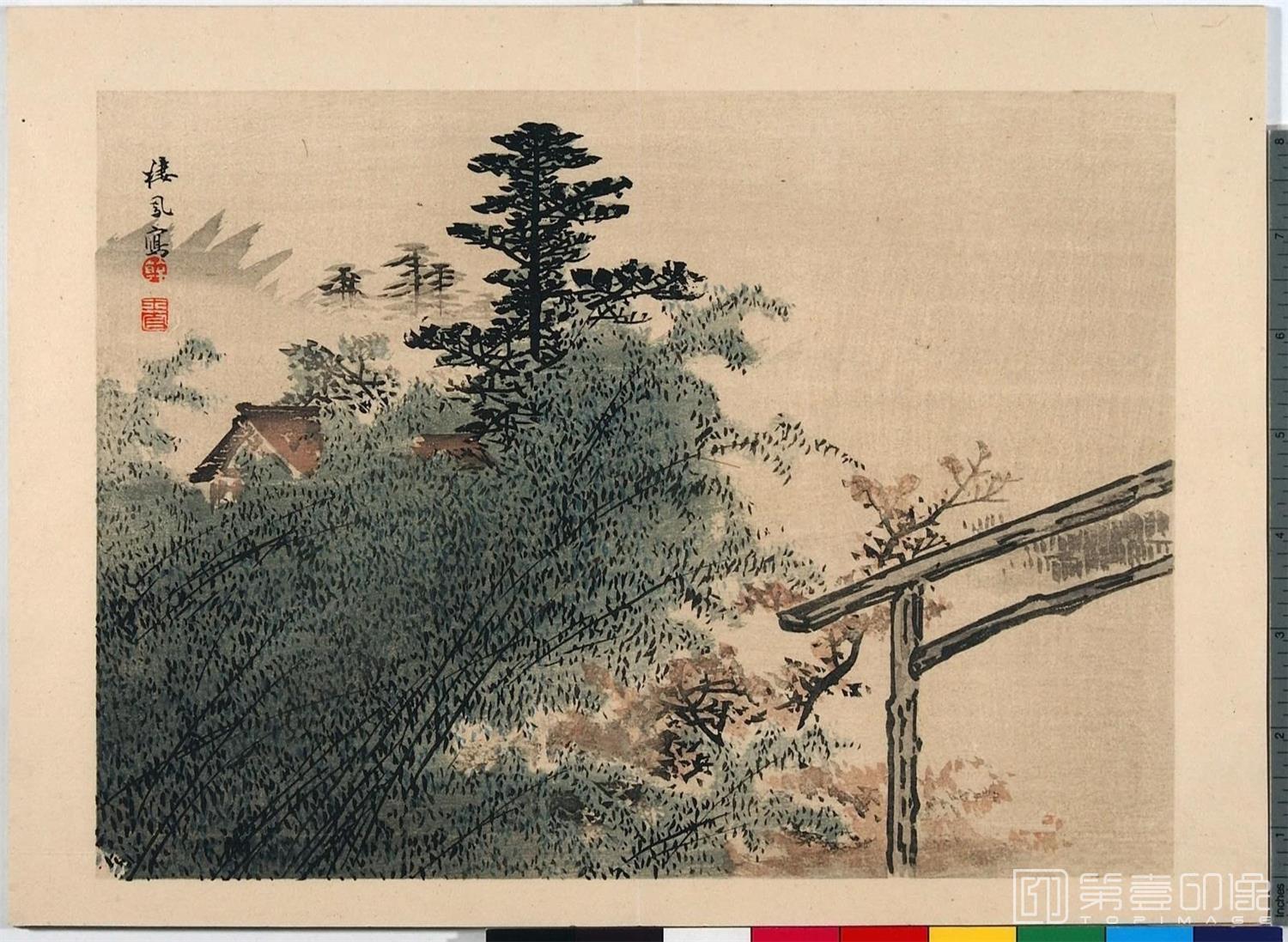 水彩画-雍府画帖.3册.山田直三郎编.1898年-0037