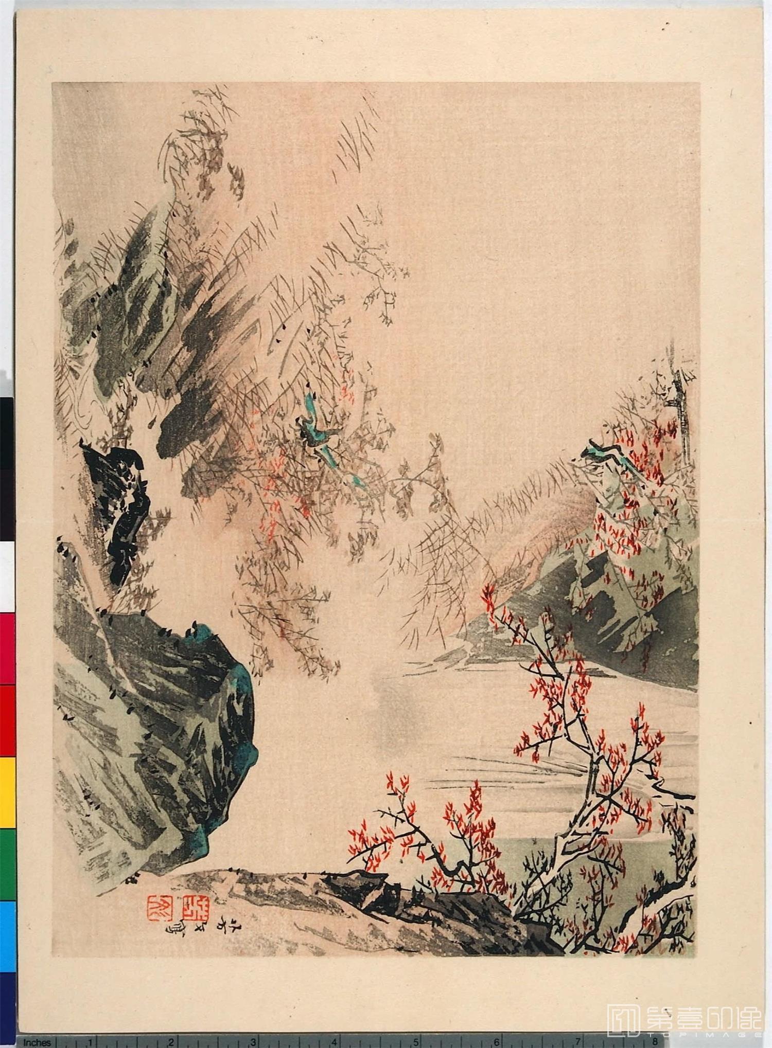 水彩画-雍府画帖.3册.山田直三郎编.1898年-0041