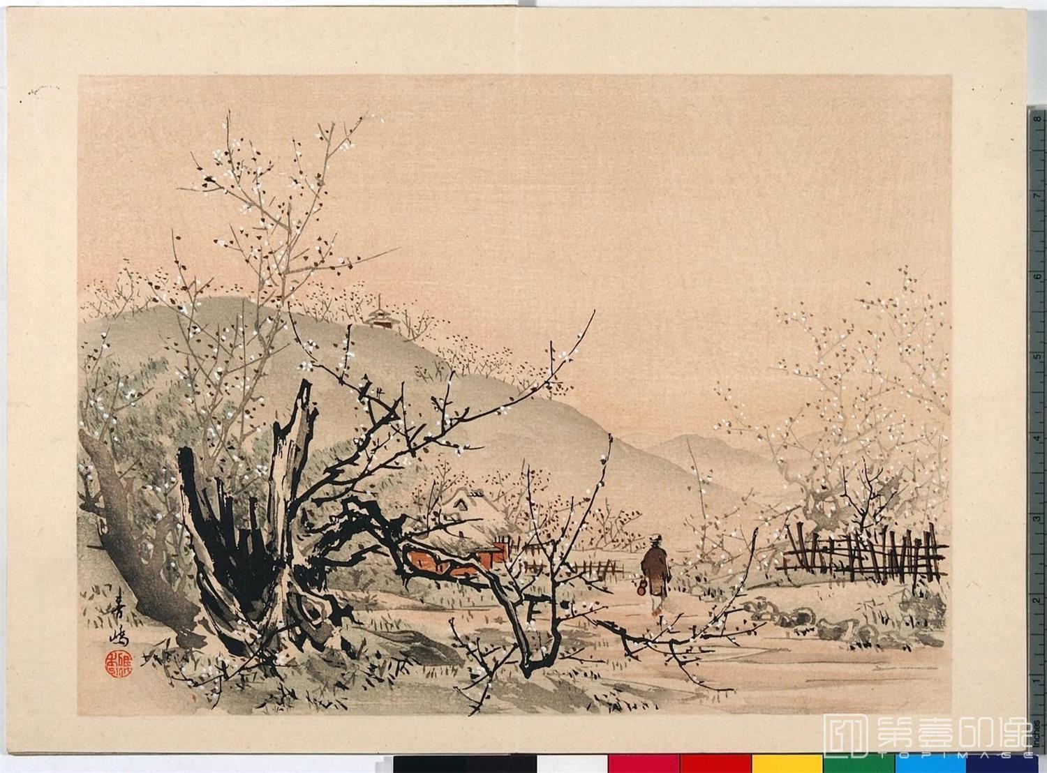 水彩画-雍府画帖.3册.山田直三郎编.1898年-0045