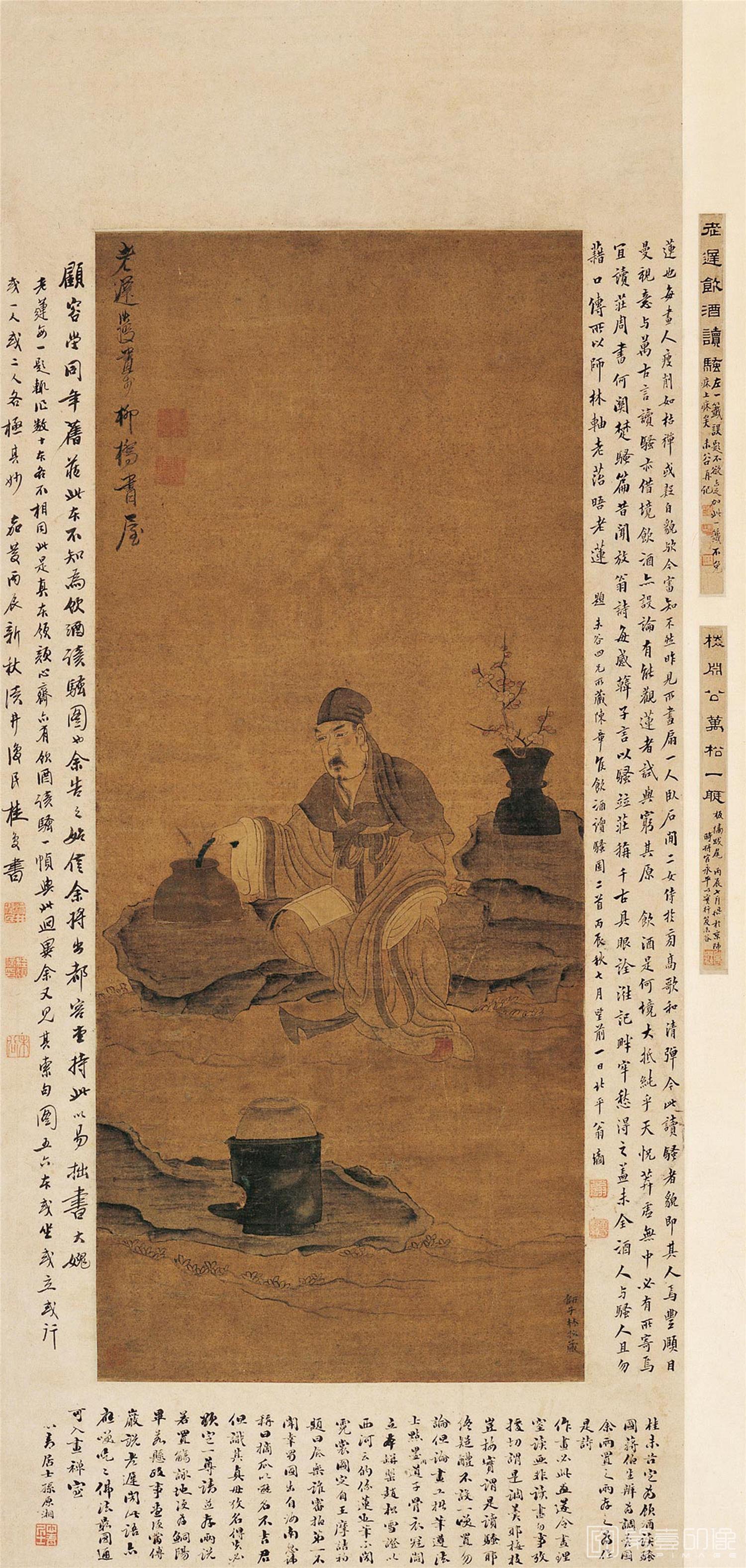 水彩画-饮酒读骚图