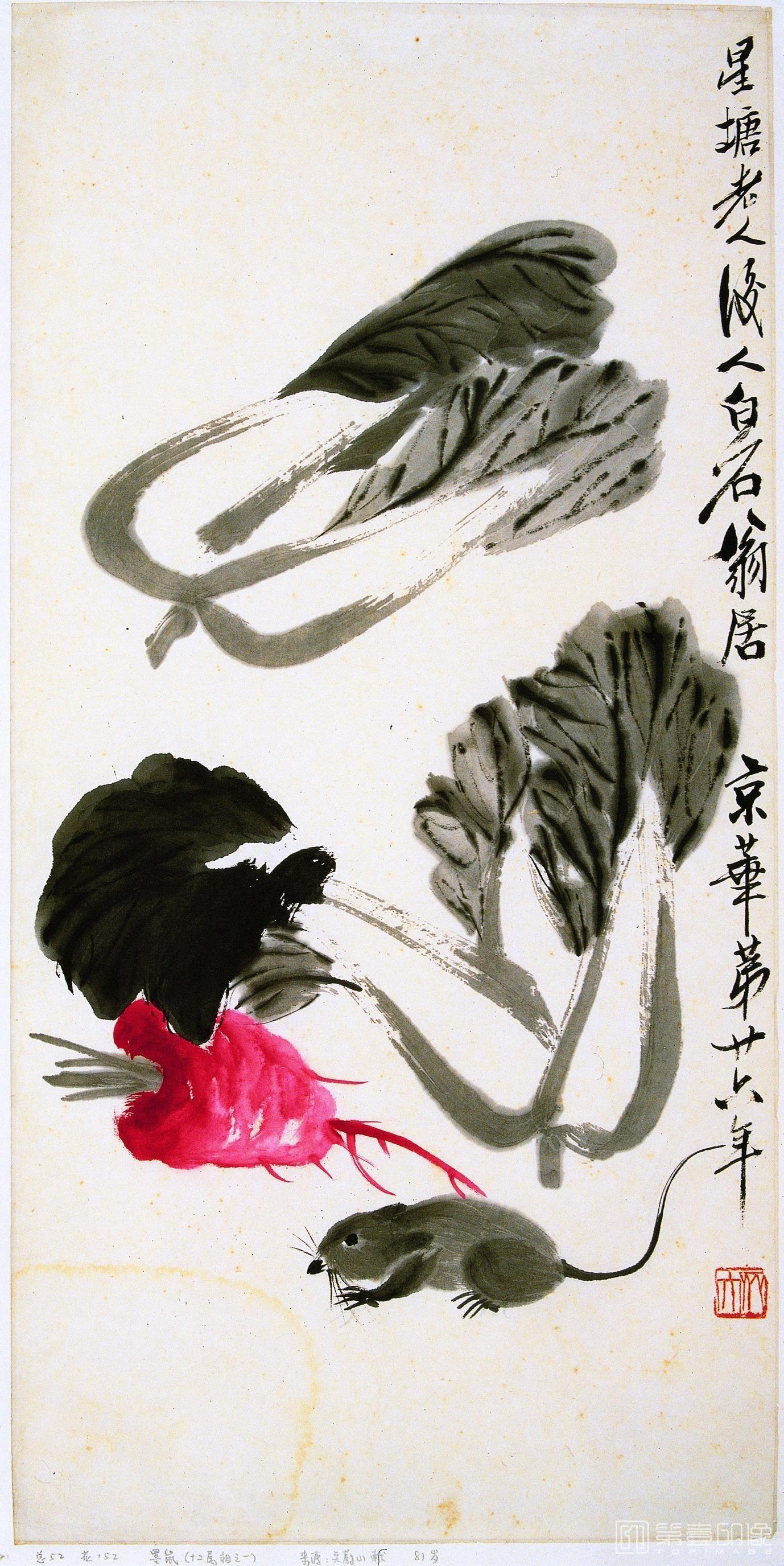 水彩画-