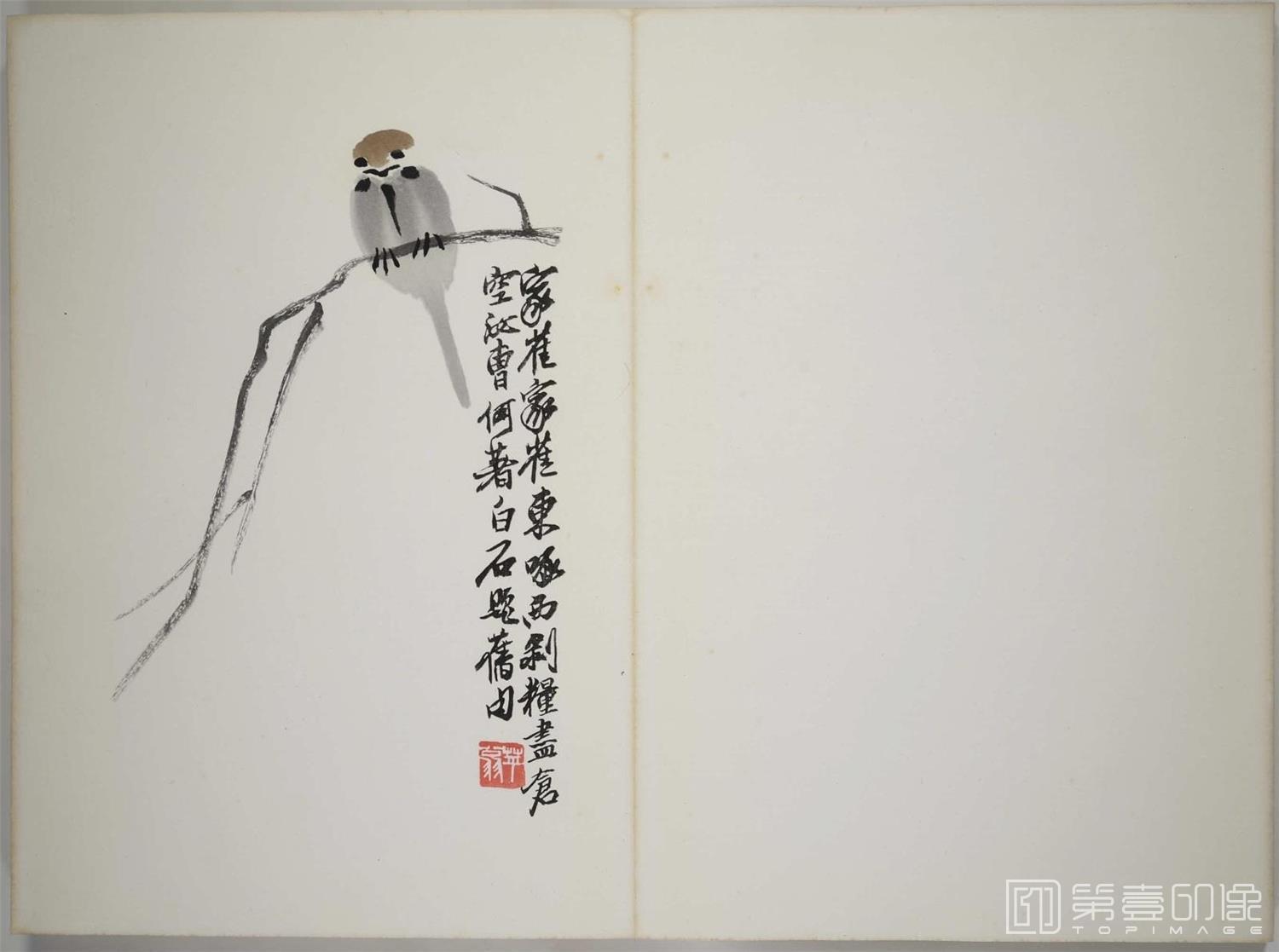 水彩画-齐白石画集.22幅.荣宝斋新记木板水印.1952年-0009