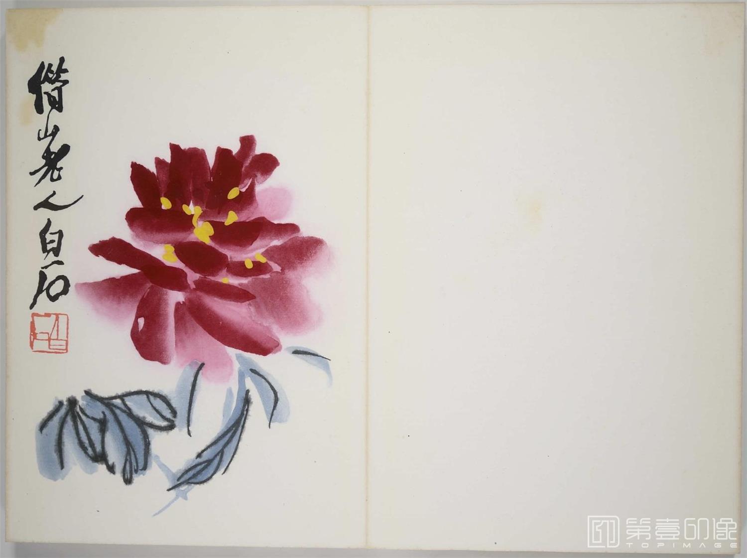 水彩画-齐白石画集.22幅.荣宝斋新记木板水印.1952年-0012