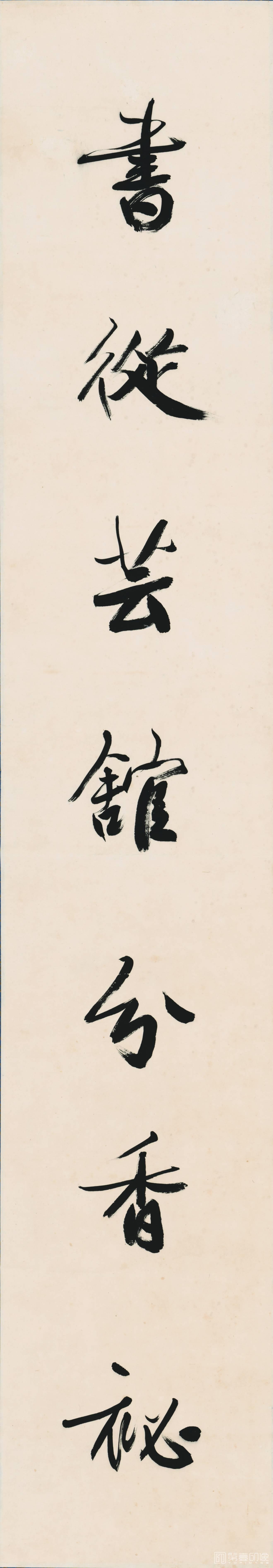 国画-七言联146X25-2