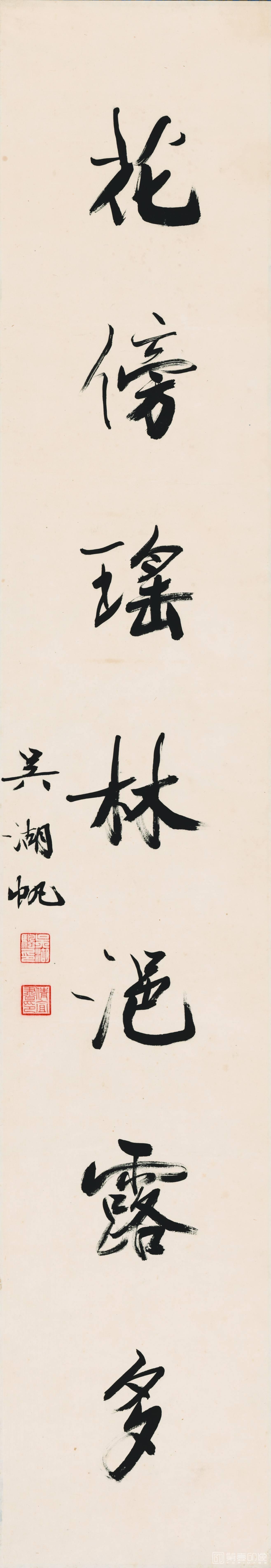 国画-七言联146X25