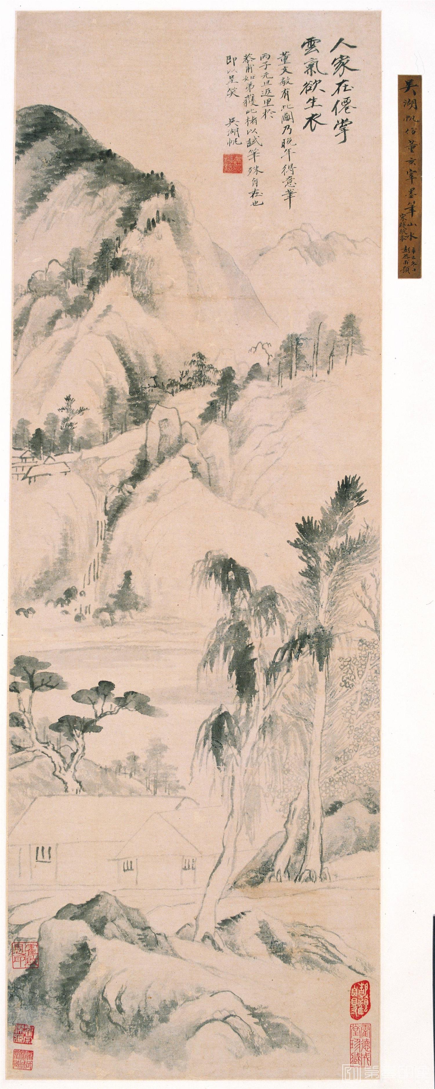 国画-仿董玄山水