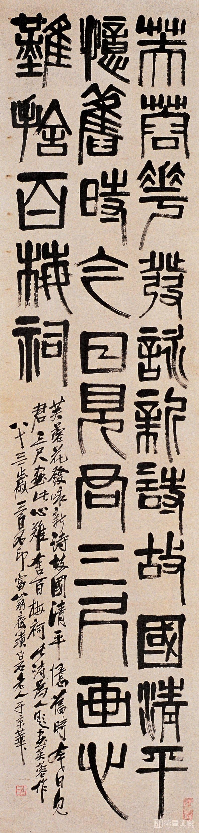 国画-