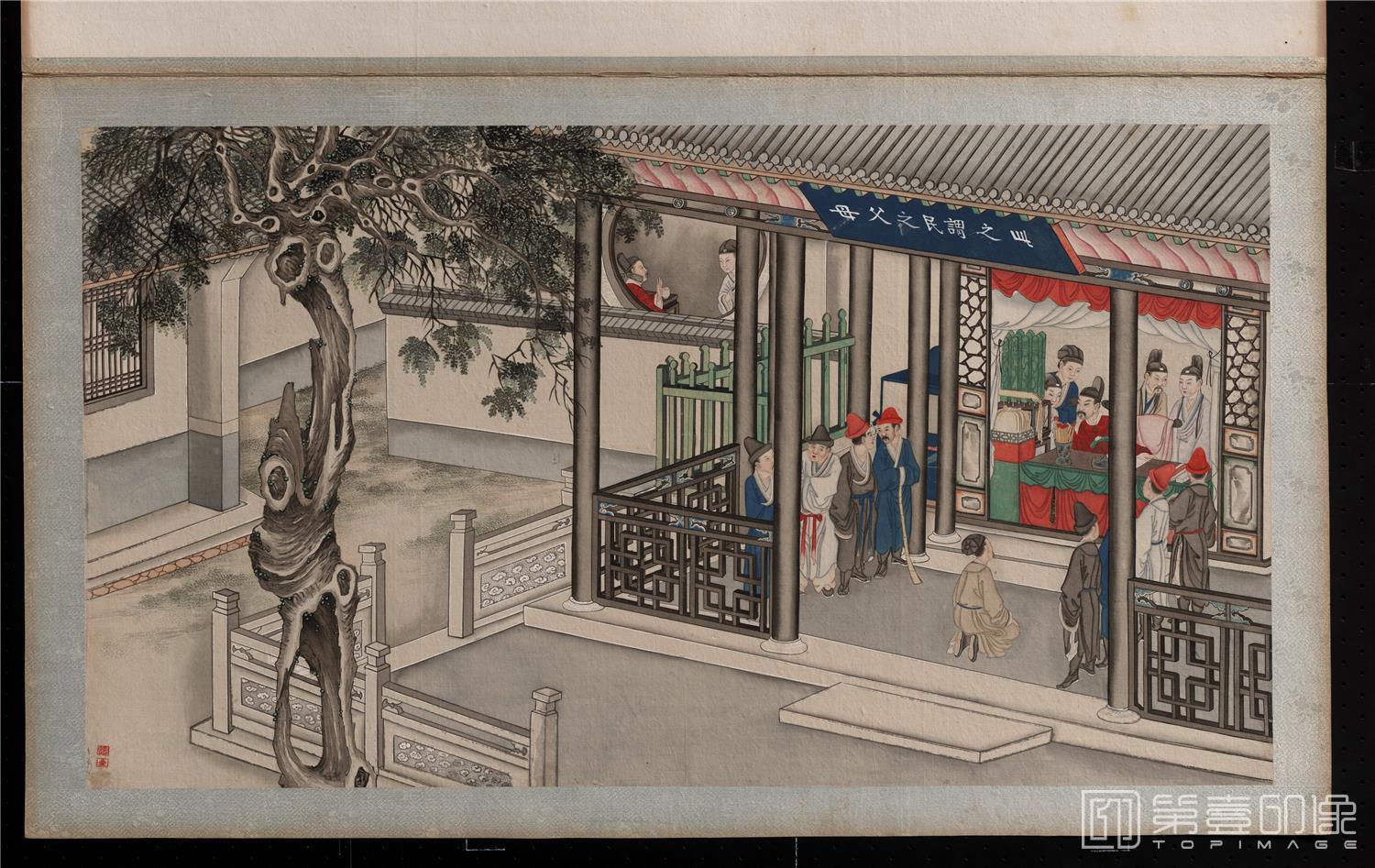 国画-红楼梦-贾雨村荣任应天府